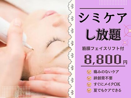 カピリナスパ(Ka.Pilina Spa)の写真