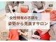 プラーナ(PuraaNa)の写真