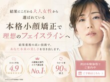ゲントツ 参宮橋店