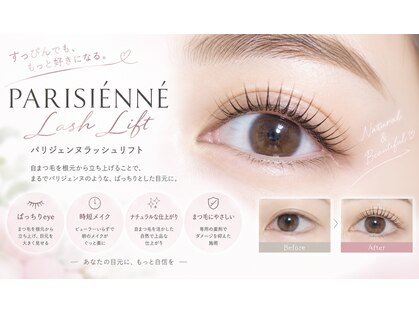 フォルチェ 春日(Folche)の写真