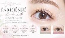 フォルチェ 春日(Folche)
