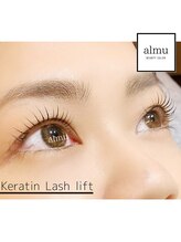 アルム(almu)/◇ケラチンラッシュリフト◇