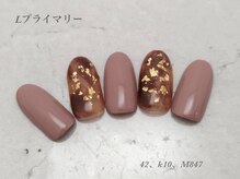 べリンダ 高崎店(BELINDA)/プライマリーコース