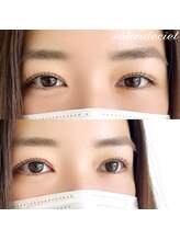 サロンドシエル(salon de ciel)/