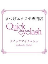 クイックアイラッシュ 池袋店(Quick eyelash) Quickeyela 