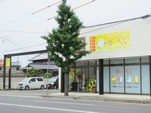 ゆーらくの雰囲気（お店の外観◎）