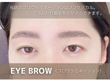 コトン 人形町(COTON)/アイブロウ/眉毛デザイン