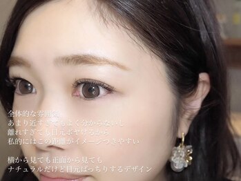 ウルケ(URUKE)/シルクセーブルラッシュ2D320本 