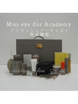 クリエイティブサロンナオ(Creative Salon Nao)/ミスアイドールアカデミー開校中