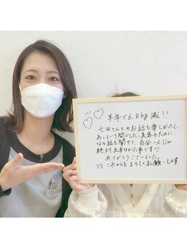 カンフリエ 吉野ヶ里店(Camphrier)/★ダイエットお客様コメント★