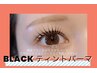 韓国初！NEW★マスカラパーマ¥6980（5種類デザインから選択）50分