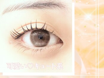 モンミニョン 千葉駅店(Mon mignon)/パーソナルラッシュリフト[千葉]