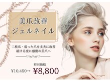 パールズ(PEARLS)