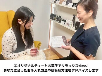 エム(M)/アフターカウンセリング