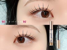 マケア 天神大名店(Makea)/エクパーマ/LEDパーマ