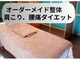 いっしんの写真