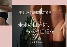 アンダーノ 白金台(ANDERNO)