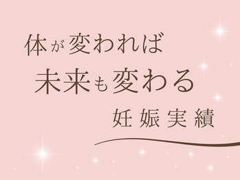 ヨンファテラピールーム 旗の台(YeonwhaTherapyRoom)/旗の台・妊活サロン