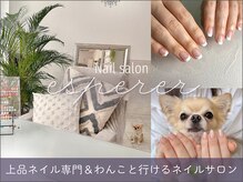 エスペレ 六本木(esperer)