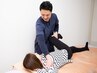 【全員】肩こり・膝痛・腰痛　1度で効果を実感！国家資格保有者の整体　¥8800