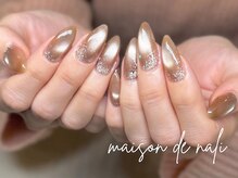 メゾン ド ナリ(maison de NALI)/不定期に出る幻限定メニュー