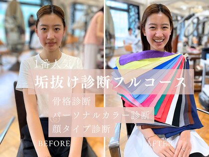 似合うラボトウキョウ(似合うLABO TOKYO)の写真