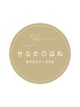せなかのはね 難波心斎橋店/肩甲骨はがし専門店『せなかのはね』