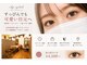 エッジ アイラッシュ(edge eyelash)の写真