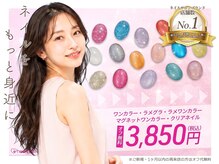 はあとねいる 元住吉西口店