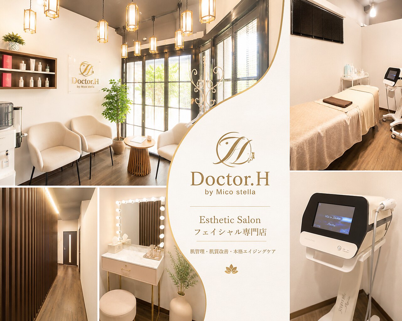 六本木駅で毛穴ケアが人気のエステサロン｜ホットペッパービューティー