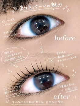ルノン 草加獨協店(LUNON)の写真/【獨協大学前駅3分】韓国式まつパ×美眉アイブロウ☆丁寧なカウンセリングで初めての方にもオススメ◎