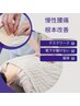 【慢性腰痛根本改善】鍼灸＋全身調整　40分　￥5,180