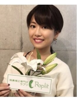 ラプリ 広島八丁堀店(Raplit)/ミス共立グランプリ中谷彩伽様
