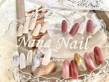 ナナネイル(Nana nail)/