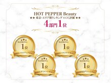 美人バスト 新宿店/脚のお肉をバストへ移動も◎