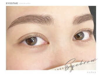 アイスタープラス 金沢店(EYE STAR+)/【アイブロウ】ブロウワックス