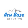 アキュベース鍼灸マッサージ院(AcuBase鍼灸マッサージ院)のお店ロゴ