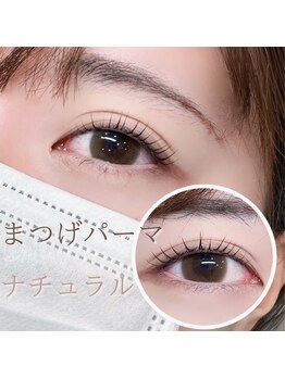 エクラ バイ シャンリィ(eclat by shanLy)/まつげパーマ