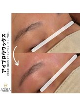 アクシア ビューティー サロン(AXSIA)/【HBL】BeforeAfter