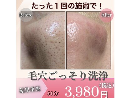 サロンド ケイティ(Salon de Katy)の写真