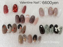 キャンアイドレッシー 奈良新大宮店(Can I Dressy)