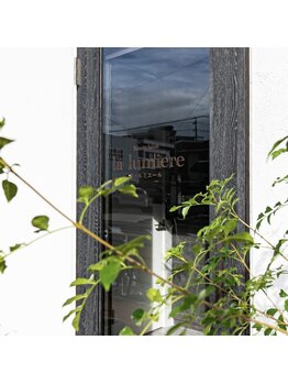 ラ ルミエール 緑店(la lumiere)/外観/入口ドア