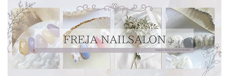 フレイヤ 新宿店(FREJA)のサロンヘッダー