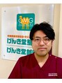 げんき堂整骨院/げんき堂鍼灸院 イオンモール秋田&nbsp;丸山 幸祐