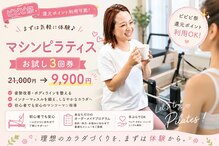 美ムキ 扇町 南森町店(美MUKI)