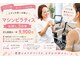 美ムキ 扇町 南森町店(美MUKI)の写真