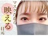 【眉毛×まつげパーマ】パリジェンヌ×ハリウッドブロウリフト15800→ ¥12800