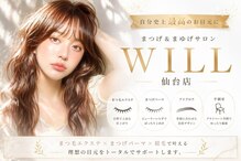 ウィル 仙台店(WILL)