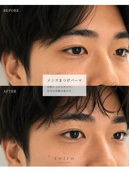 トイロアイサロン(toiro eyesalon)/瞳に光を！メンズまつげパーマ