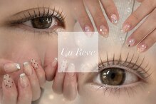 アンレーヴ(Un Reve)